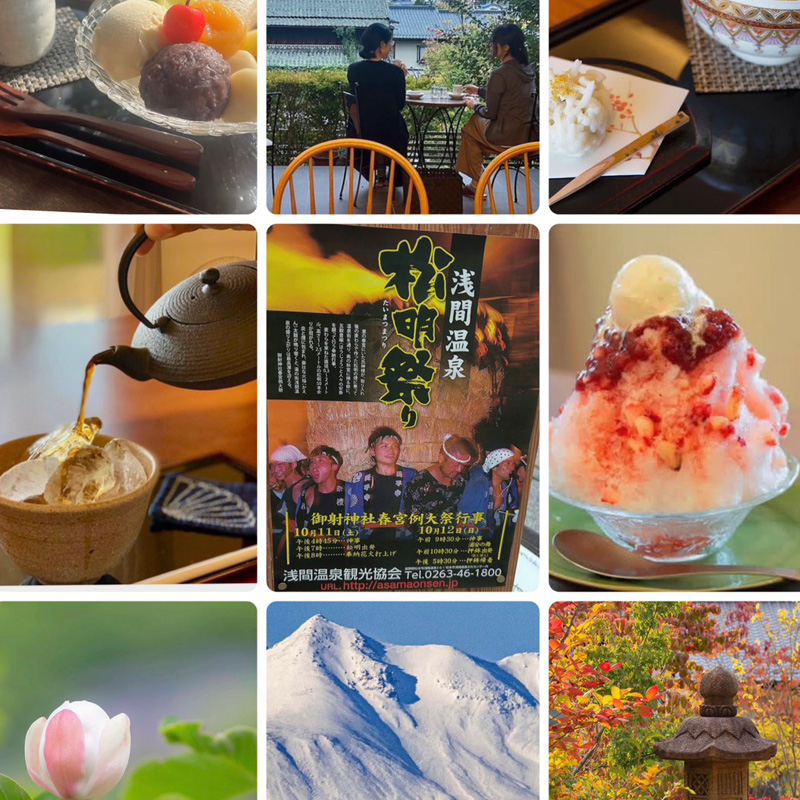 あさま茶房　2025年　年末