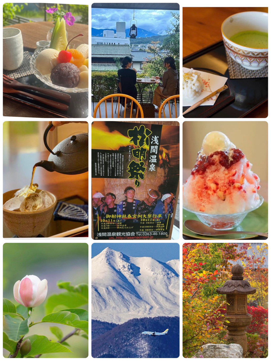 あさま茶房　年末ご挨拶